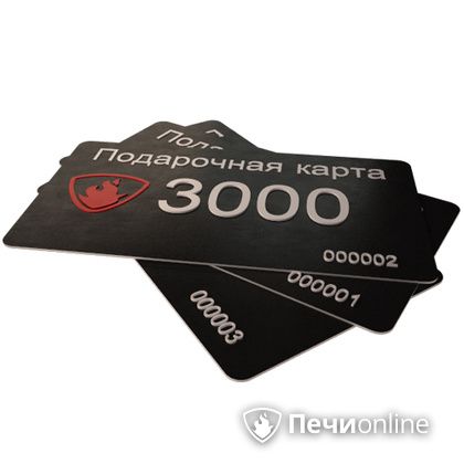 Подарочный сертификат - лучший выбор для полезного подарка Подарочный сертификат 3000 рублей в Симферополе