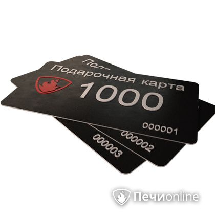 Подарочный сертификат - лучший выбор для полезного подарка Подарочный сертификат 1000 рублей в Симферополе